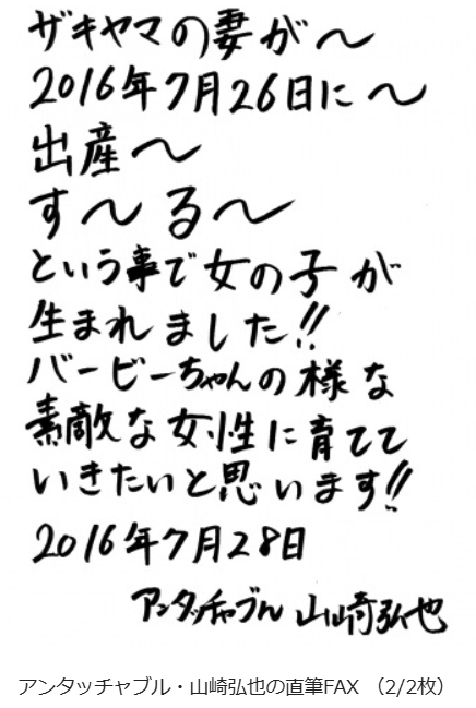 文字